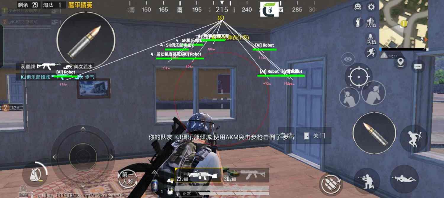 和平精英辅助《印度人》容器直装稳定无限连打