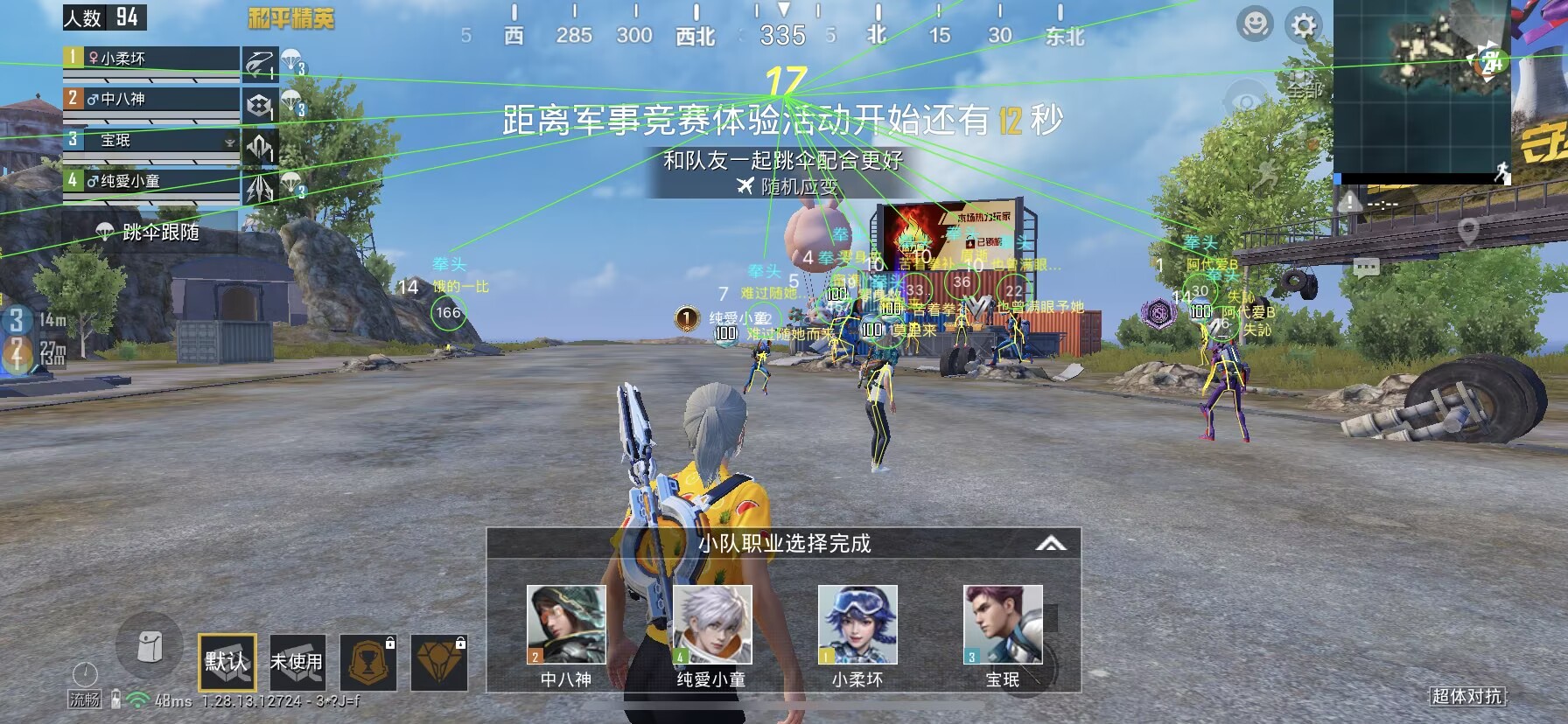 pubg地铁国际服《NRG》外挂度假岛随便乱杀